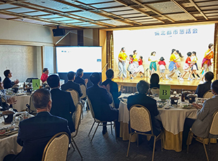 備北都市懇話会