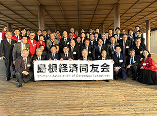 1114島根・広島経済同友会交流懇談会