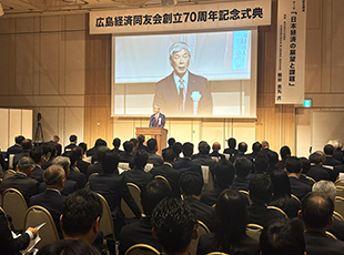 0122 創立70周年記念式典