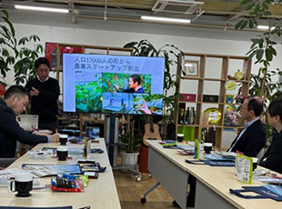 0209創業支援・事業承継委員会