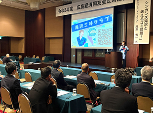0423令和８年度定時総会
